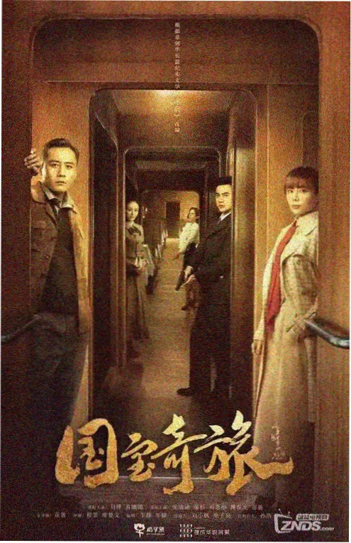 三个爱心的距离都市情感剧剧照