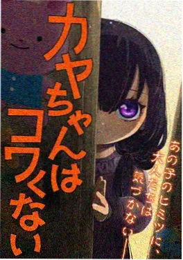 爱心符号与棉花糖治愈动漫画面
