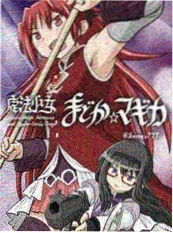 九块九的爱心符号短剧海报