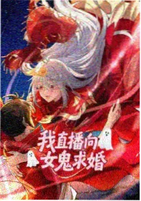 粉色心跳频率乐队动漫爱心符号演出画面